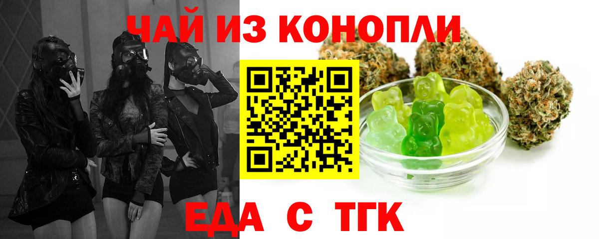 Бошки Шишки Гатчина