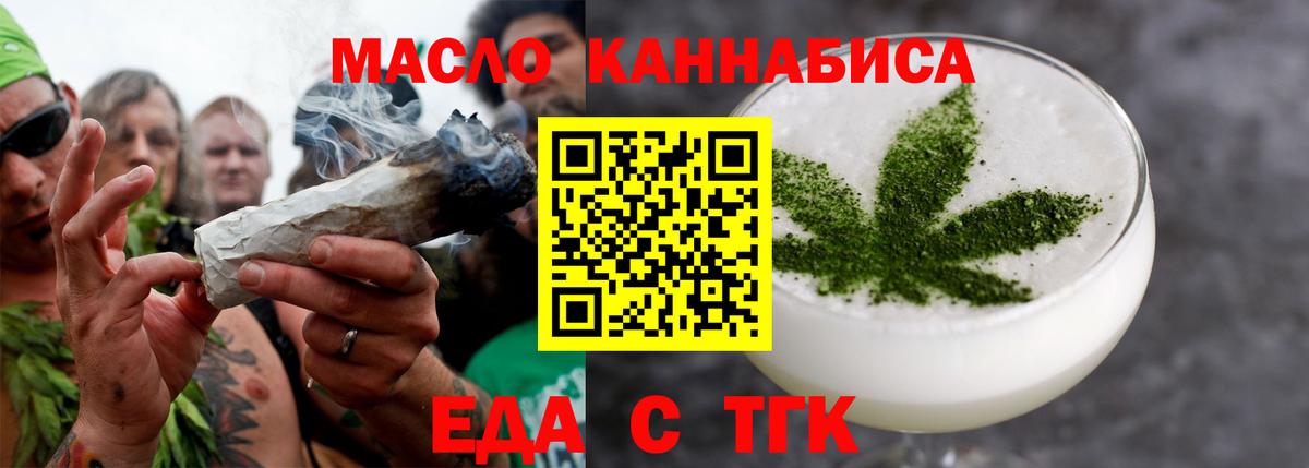 Canna-Cookies марихуана Гатчина