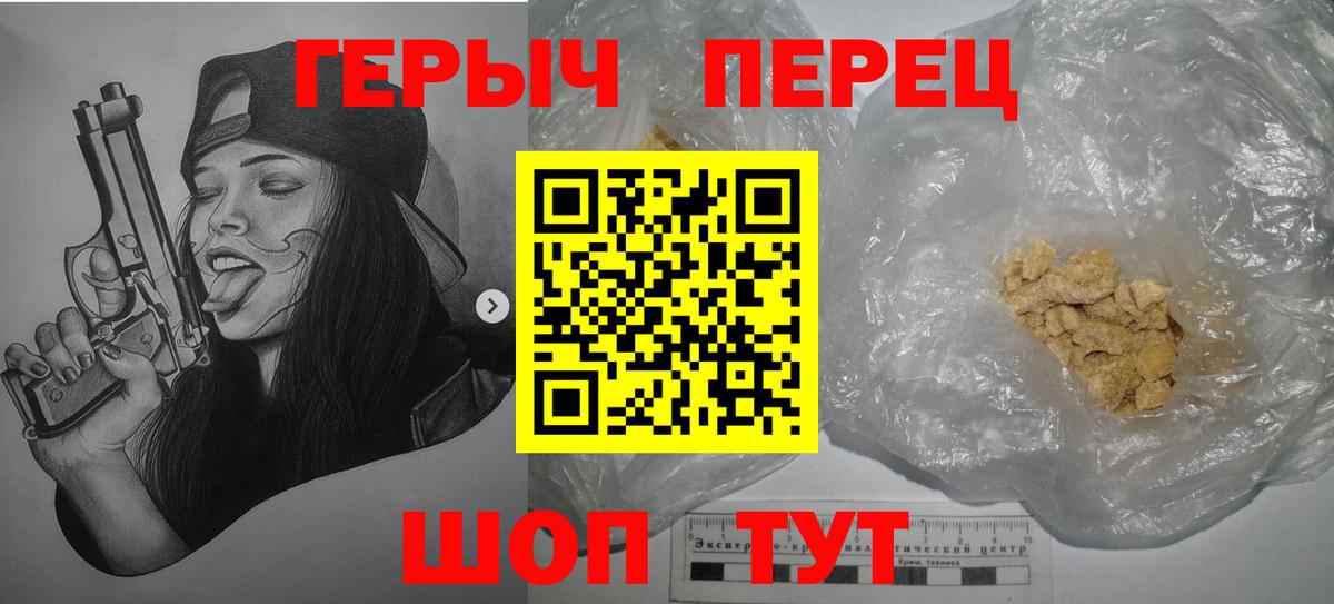 Мефедрон кристаллы  Метамфетамин  Alpha PVP СОЛЬ   COCAIN  Вход с VPN  Гатчина  Гашиш  Каннабис 