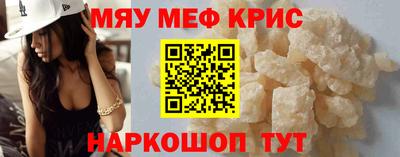винт Малоярославец