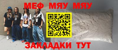 винт Малоярославец