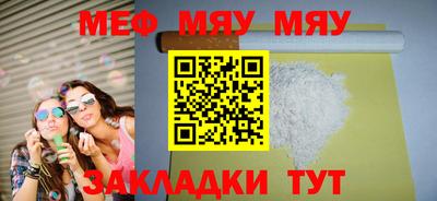 дистиллят марихуана Малгобек
