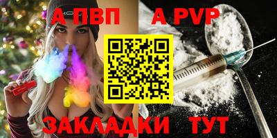 амфетамин Мариинск