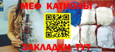 амфетамин Мариинск