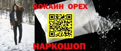 винт Малоярославец