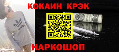 амфетамин Мариинск