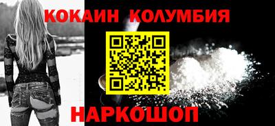 гидра Белореченск
