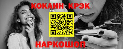 винт Малоярославец