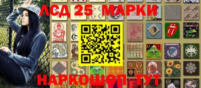 амфетамин Мариинск