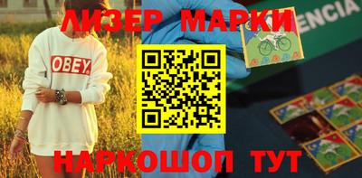 амфетамин Мариинск