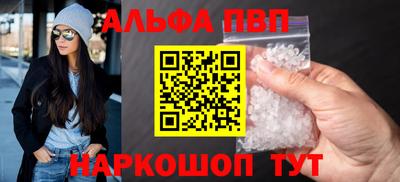 амфетамин Мариинск