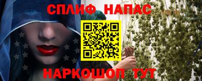 дистиллят марихуана Малгобек