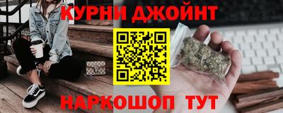 дистиллят марихуана Малгобек