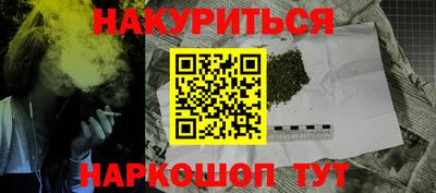 винт Малоярославец