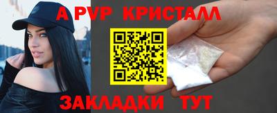MDMA Бердск
