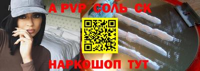 винт Малоярославец