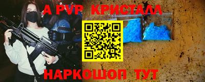 винт Малоярославец