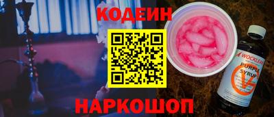 амфетамин Мариинск