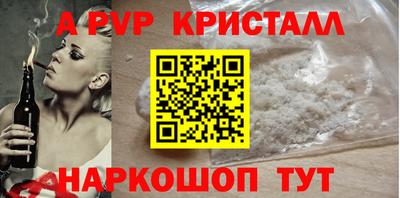 винт Малоярославец