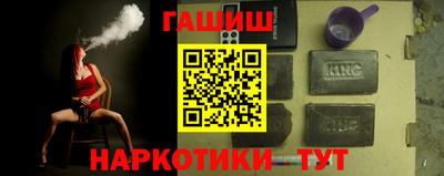 гашик Белорецк