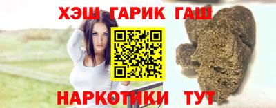 дистиллят марихуана Малгобек