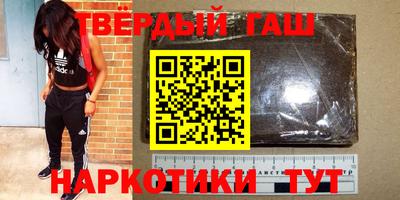 амфетамин Мариинск