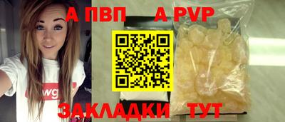 винт Малоярославец