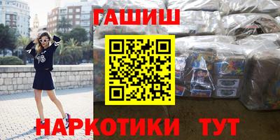 амфетамин Мариинск