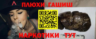 амфетамин Мариинск