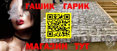 винт Малоярославец