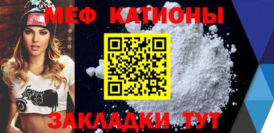 амфетамин Мариинск