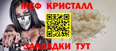 амфетамин Мариинск