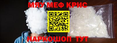 винт Малоярославец
