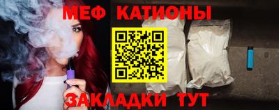 амфетамин Мариинск