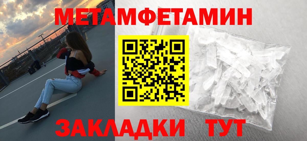 Гатчина  Первитин винт  Вход с VPN 