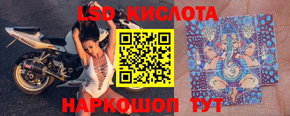 Марки NBOMe 1,5мг Гатчина