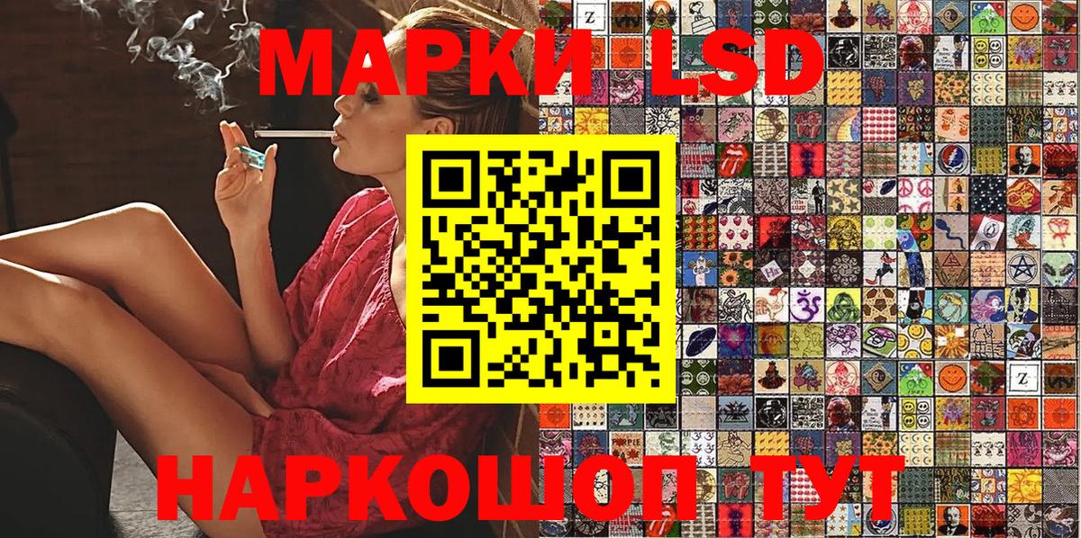 Наркотические марки 1,5мг  Наркотические марки  Гатчина  Вход с VPN 