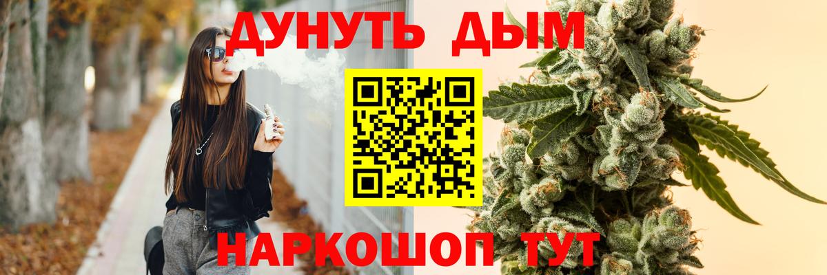 Гатчина  Конопля тримм  Бошки марихуана THC 21%  Вход с VPN  Канабис конопля  Шишки марихуана планчик 