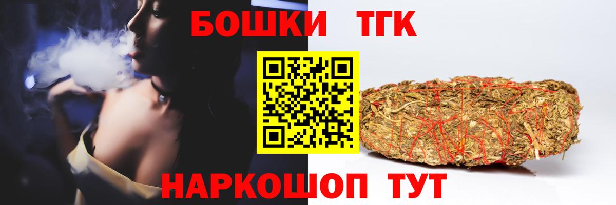 Конопля планчик Гатчина